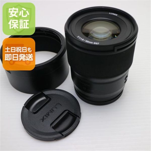 超美品 パナソニック LUMIX S 50mm F1.8 単焦点レンズ Lマウント 即日