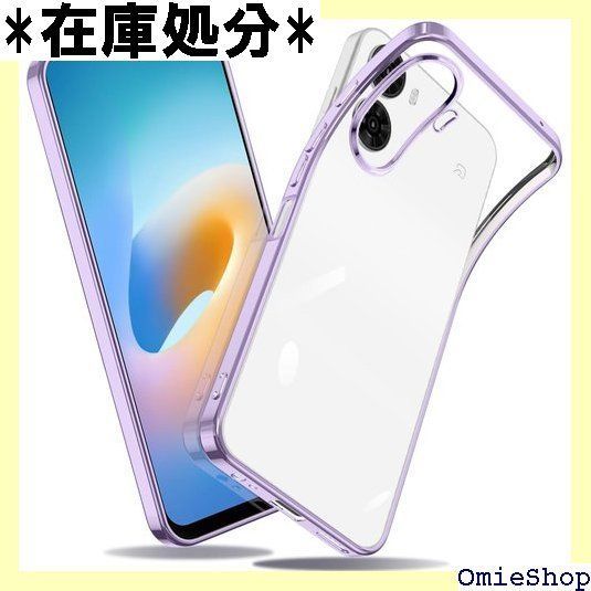 ZTE Nubia S2 ケース パープル 耐衝撃 TPU ストラップ付 - メルカリ