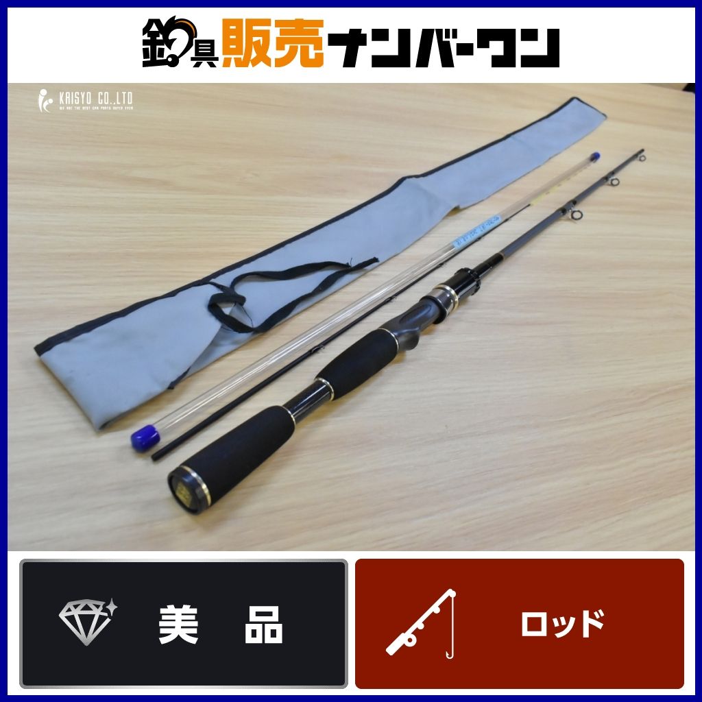 ISSEN NSR ASRA MAX 165 ニシダスペシャル ロッド 全長約161.5cm 2ピース 筏竿 筏釣り チヌ 黒鯛 クロダイ 釣り