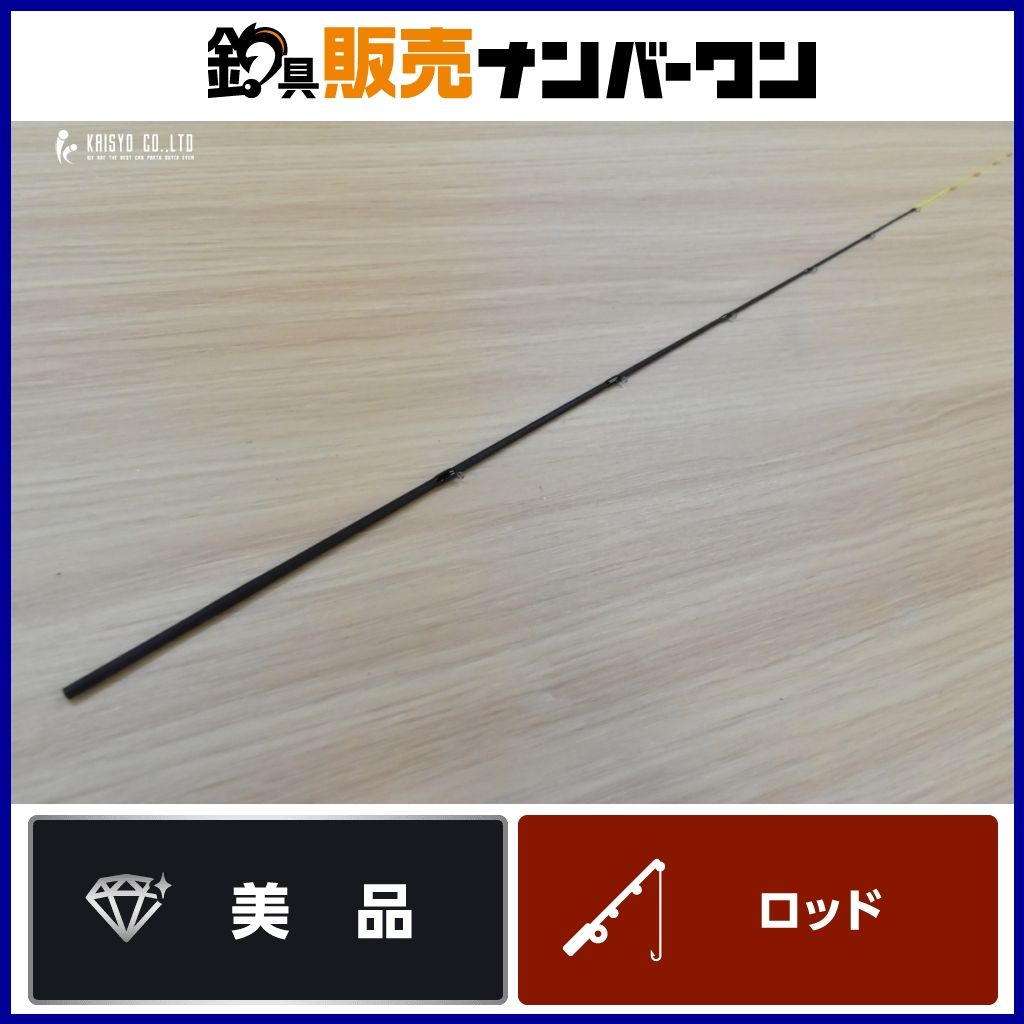 ISSEN NSR ニシダスペシャル ロッド 全長740ｍｍ 直径4㎜ 穂先のみ 筏竿 筏釣り チヌ 黒鯛 クロダイ 釣り 等に
