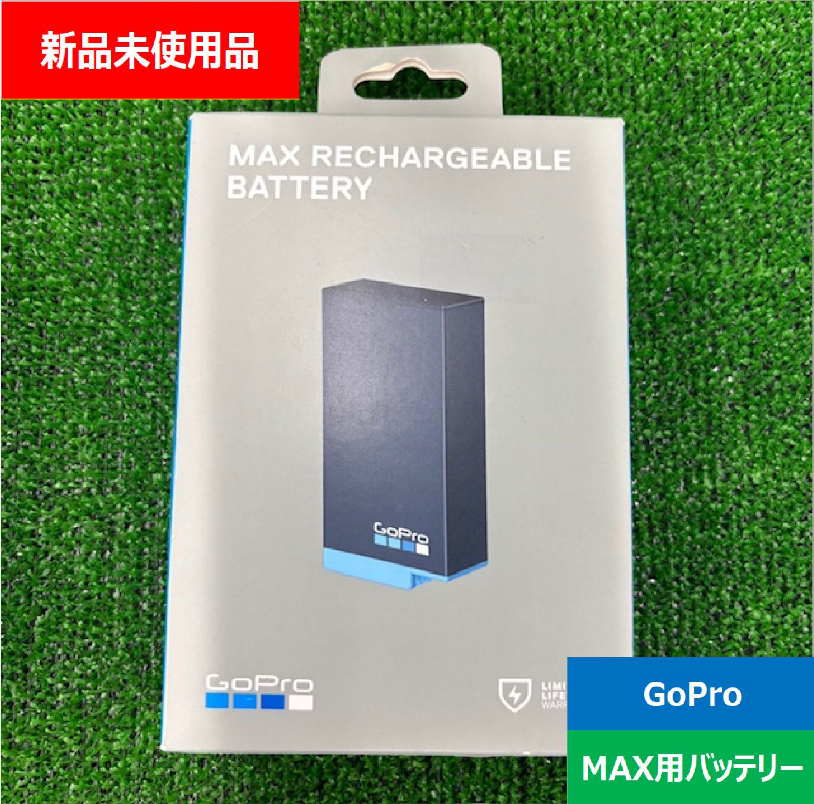 新品未開封品】GoPro ゴープロ MAX 充電式バッテリー ACBAT-001 