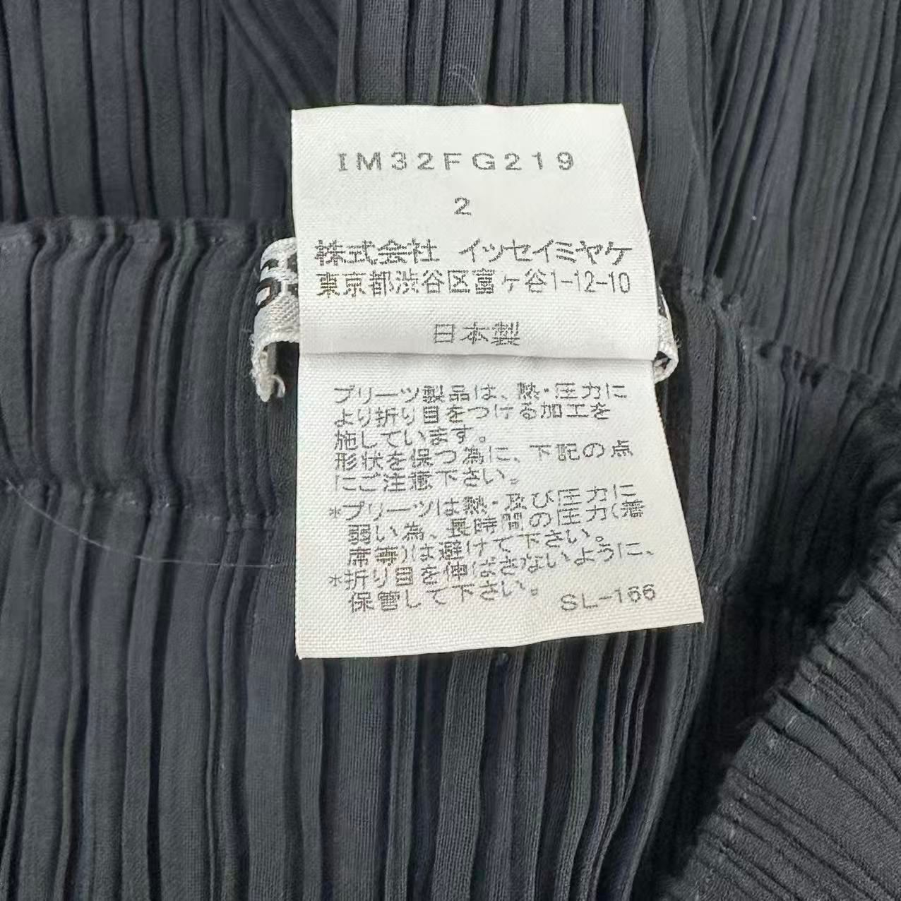 極美品 ISSEY MIYAKE イッセイミヤケ PLEATS PLEASE プリーツプリーズ 