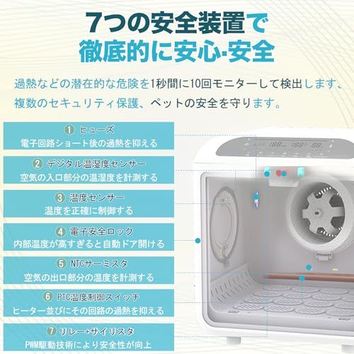 AIRROBO ペットドライルーム 72L大容量 ペット 犬 猫 ドライヤー 快適