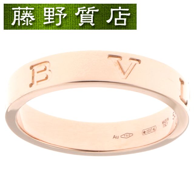新品仕上げ済)ブルガリ BVLGARI ビーゼロワン リング 360333 #53 約12 