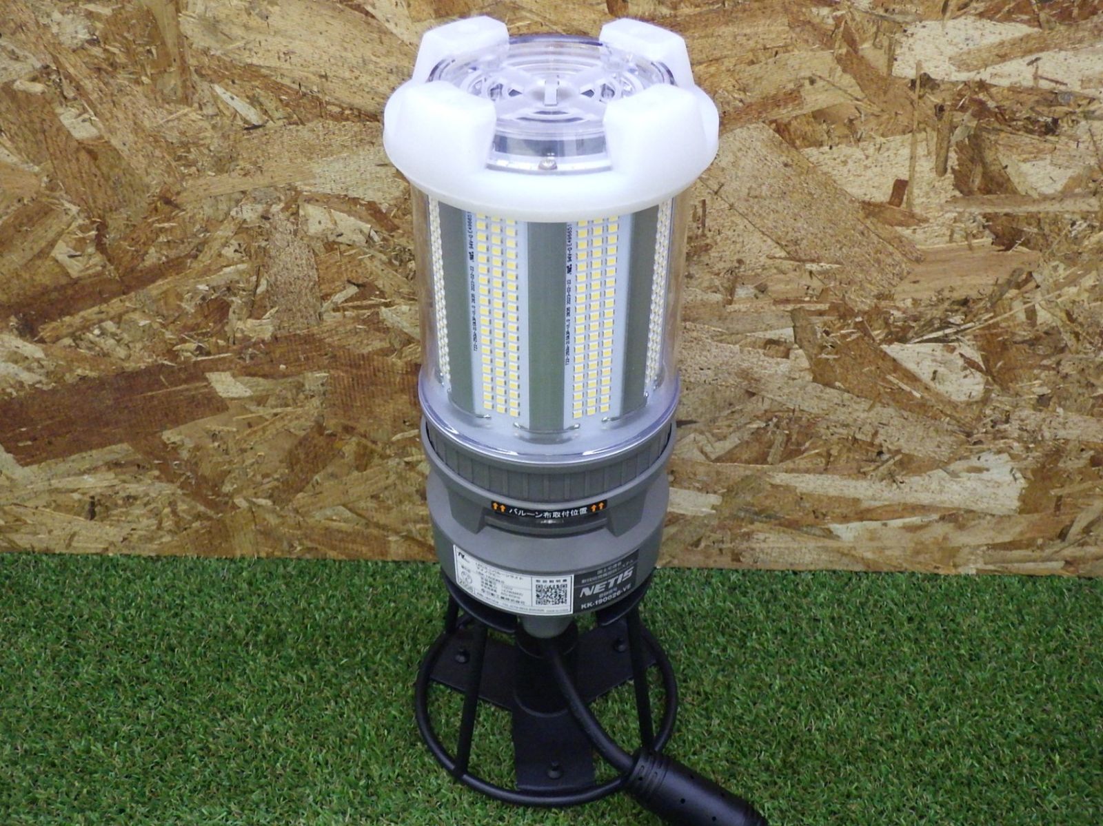 日動工業株式会社｜LEDミニバルーンライト マイノウミー 日動 LED 