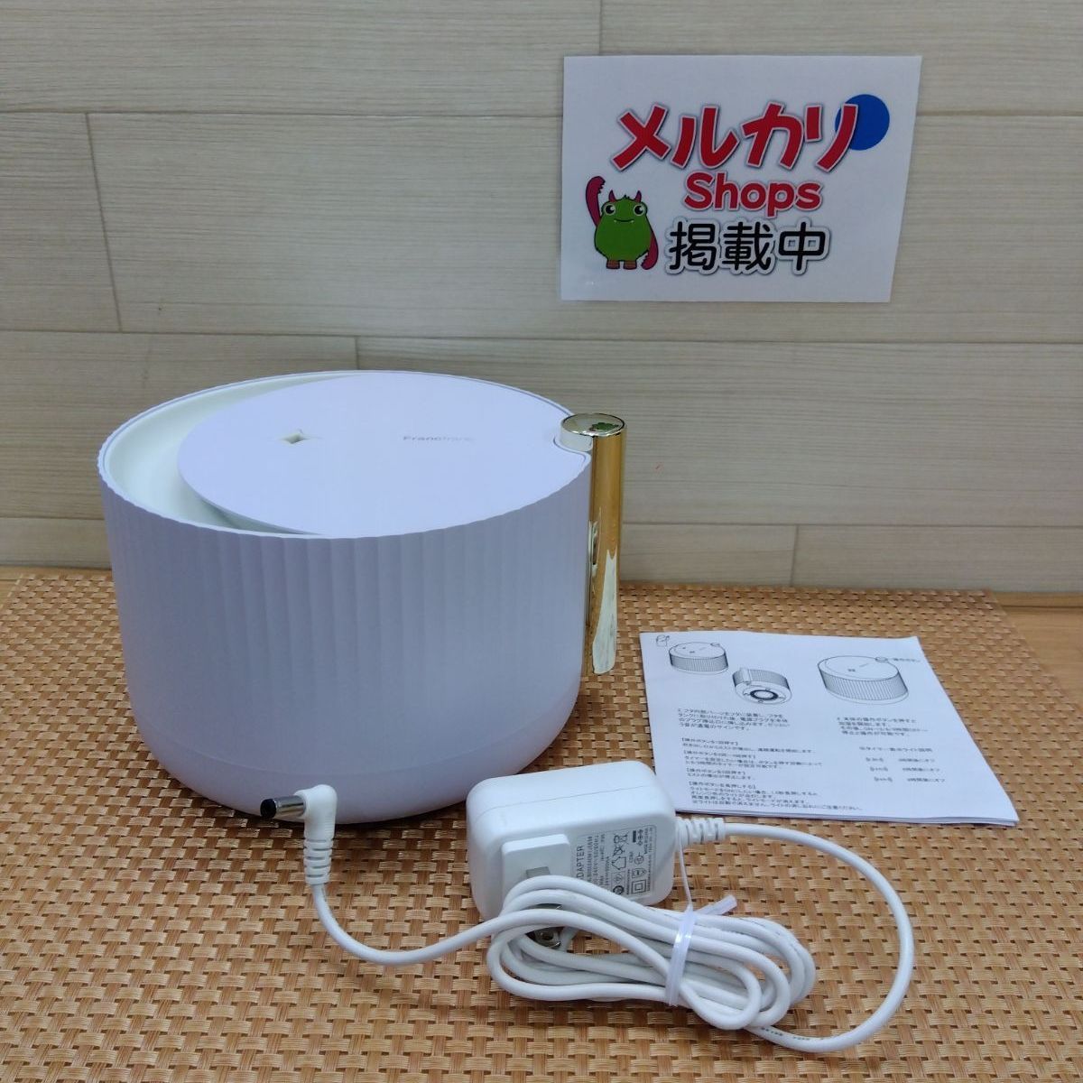 Francfranc フランフラン ルナ 超音波式アロマディフューザー＆加湿器 