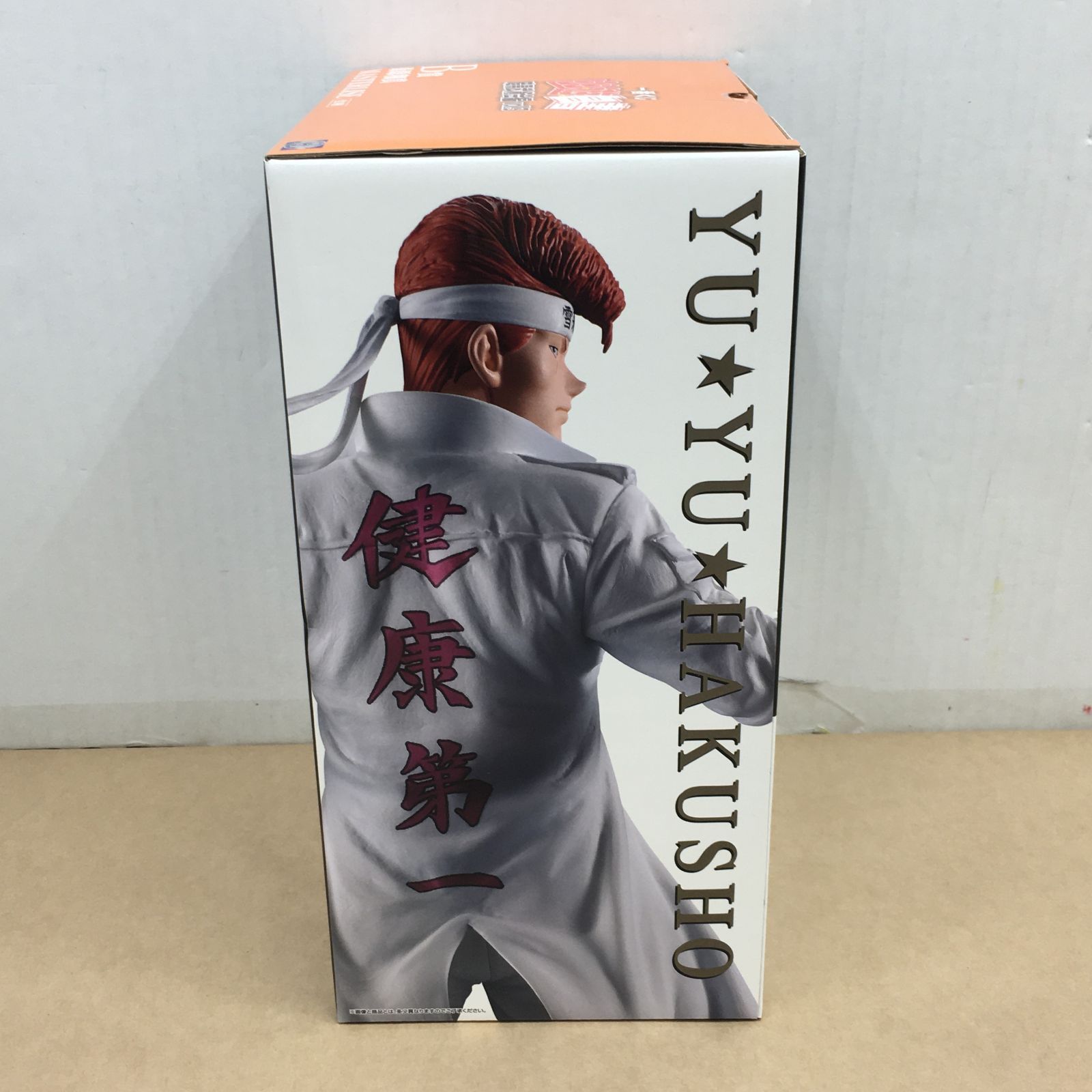 未開封 一番くじ 幽遊白書 暗黒武術会編 vol.3 B賞 桑原和真