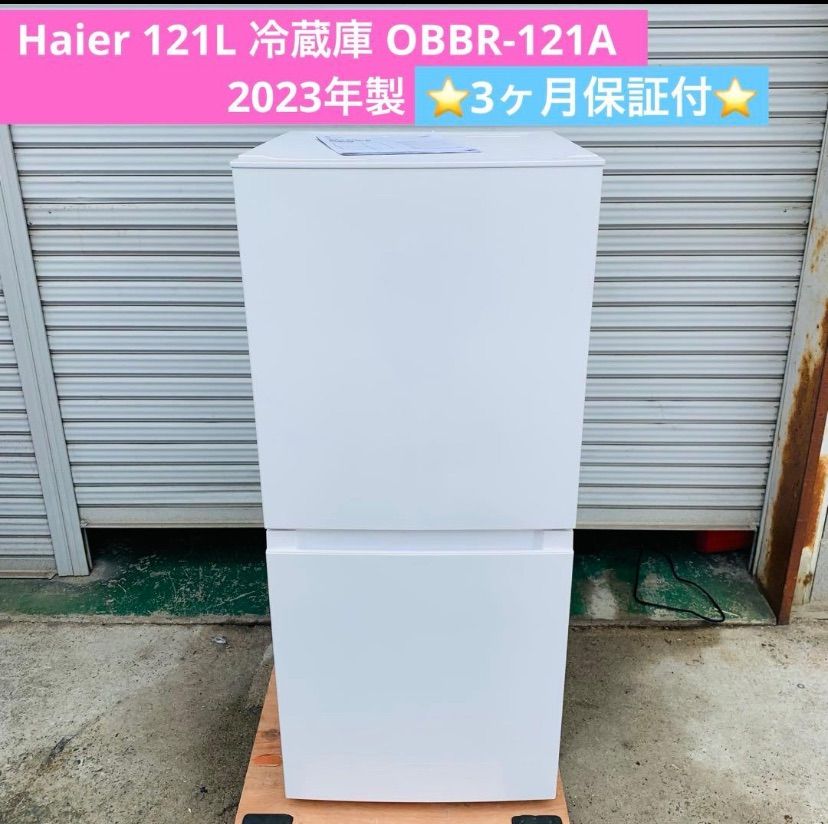 4r29. Haier 121L 冷蔵庫 OBBR-121A 2023年製 ホワイト 動作品 - メルカリ
