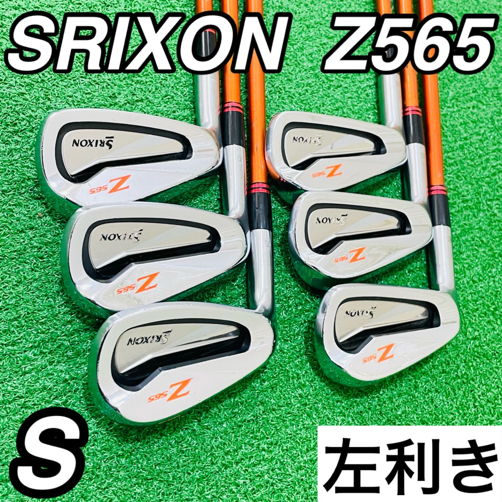 9905 SRIXON Z565 スリクソン Miyazaki 8S メンズ レフティ 左利き 
