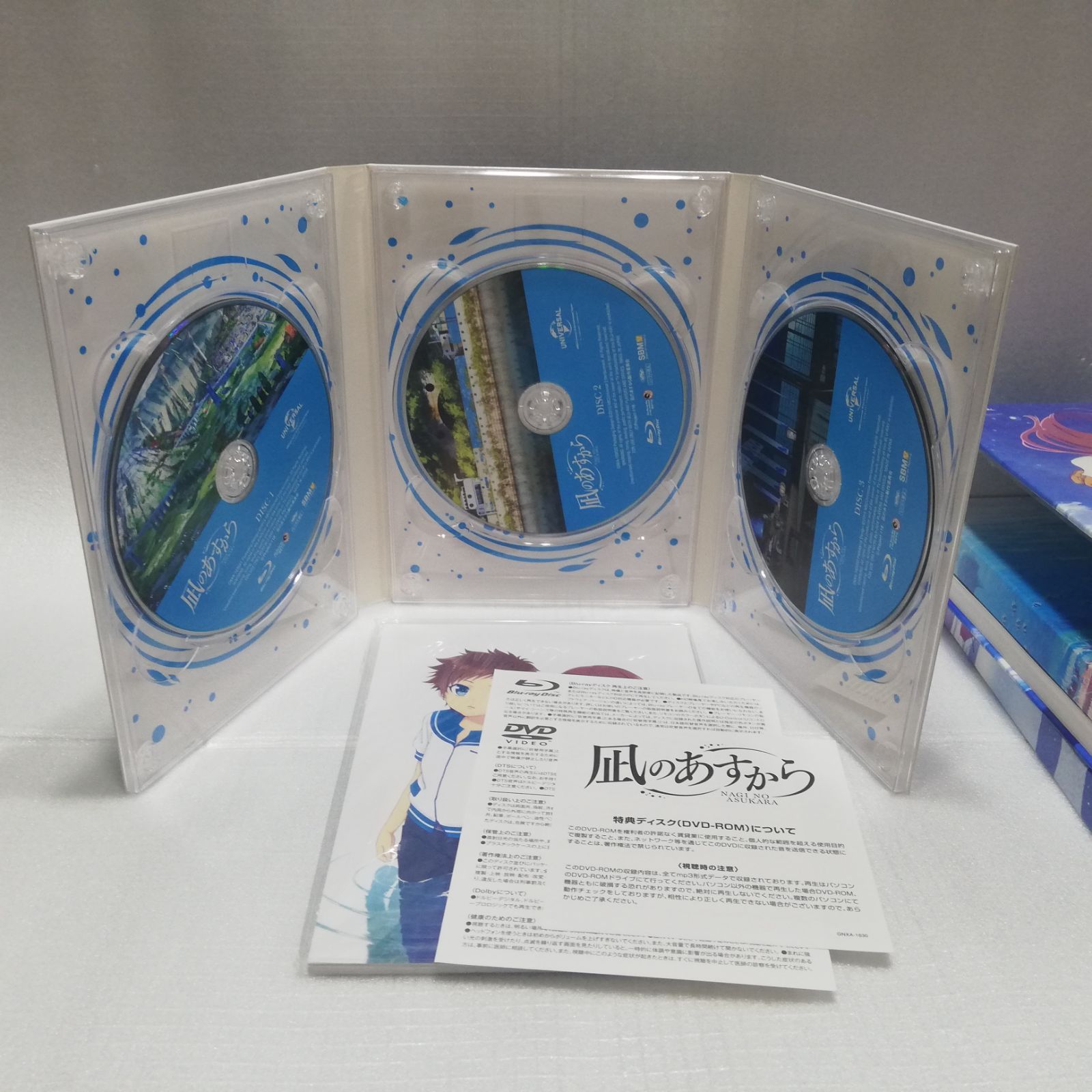 凪のあすから Blu-ray BOX 初回限定生産 [自 C-3 - メルカリ