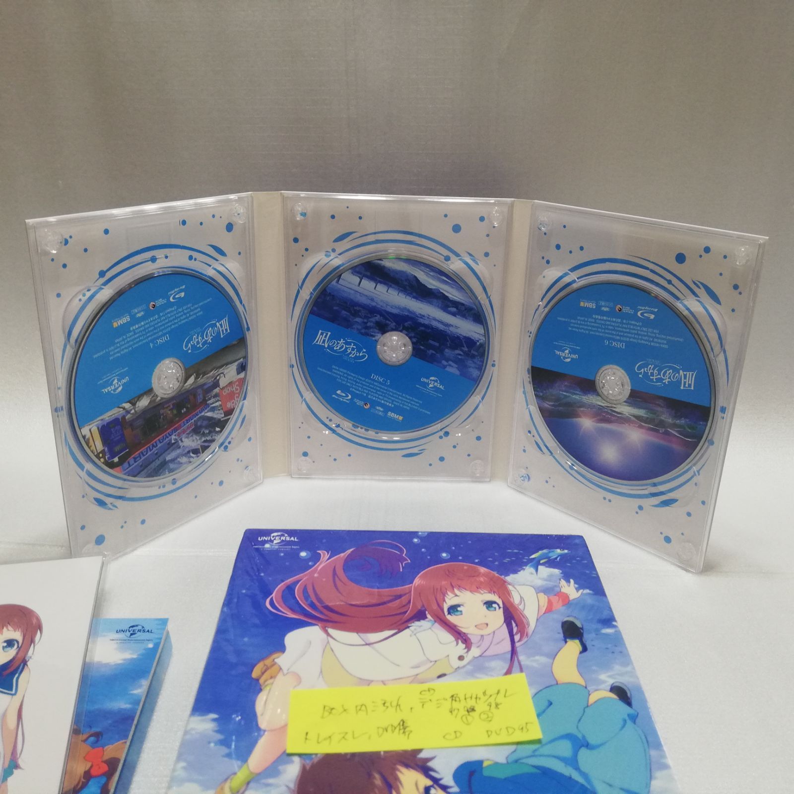 凪のあすから Blu-ray BOX 初回限定生産 [自 C-3 - メルカリ