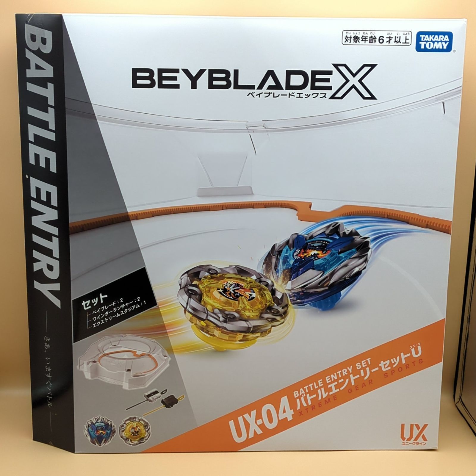 D21520】（未開封品）ベイブレードX UX-04 バトルエントリーセットU 