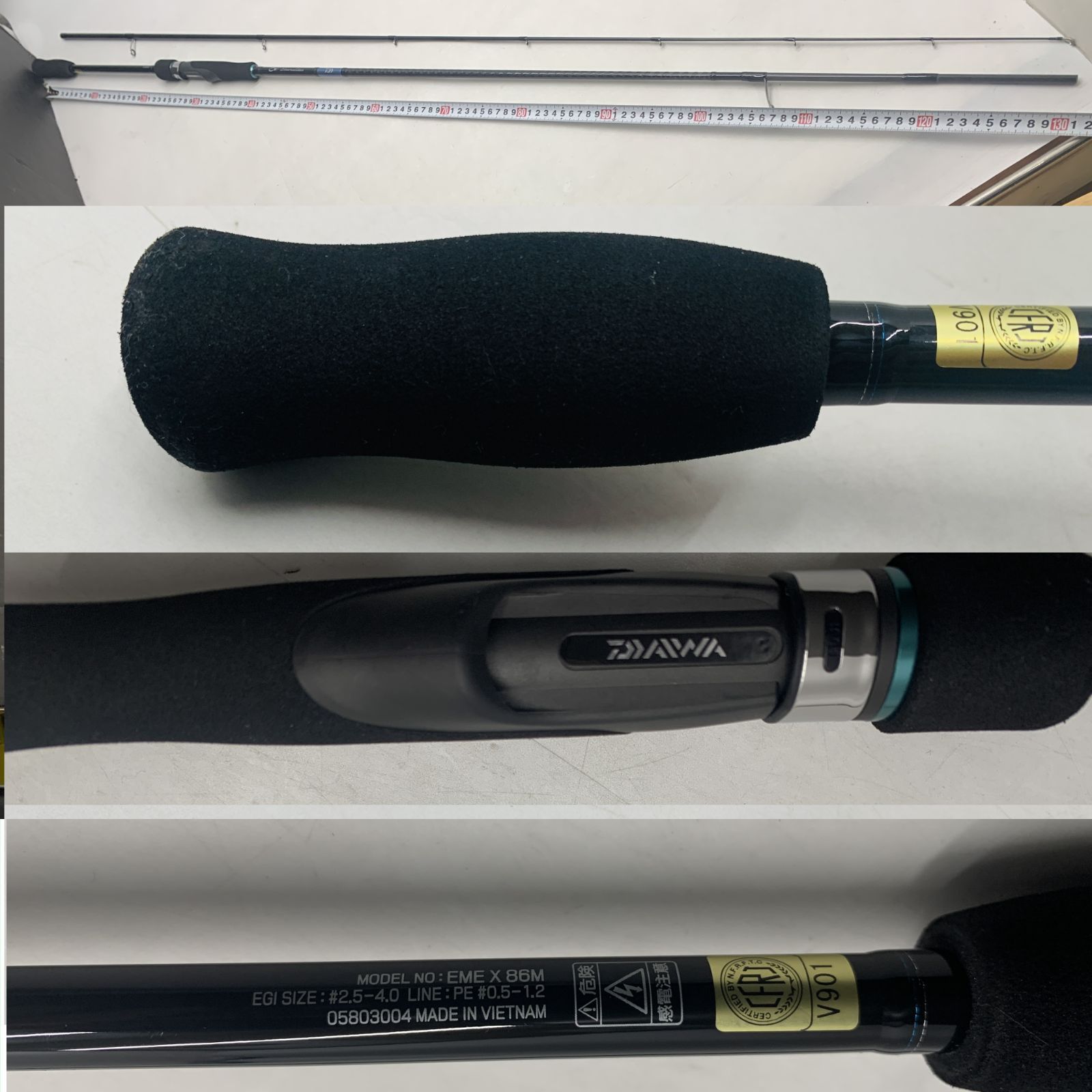 中古】【釣具】【ロッド】ダイワ(DAIWA) エメラルダス X（EMERALDAS X