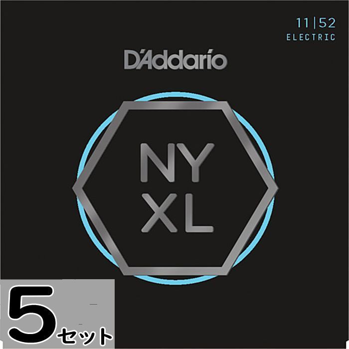 5セット D'Addario NYXL1152 Medium Top/Heavy Bottom 011-052 ダダリオ エレキギター弦