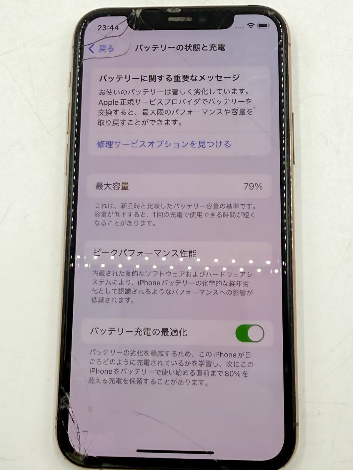 iPhone 11 Pro 64GB 画面割れ タッチ不良 ジャンク扱い - メルカリ