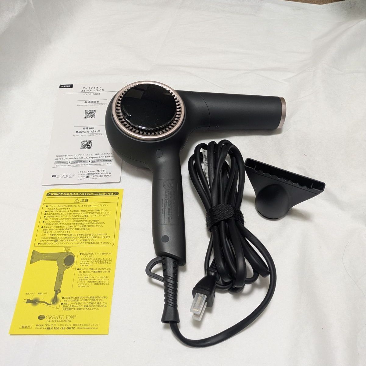 美容家電 CREATE ION PROFESSIONAL ヘアドライヤー 1400W 箱有