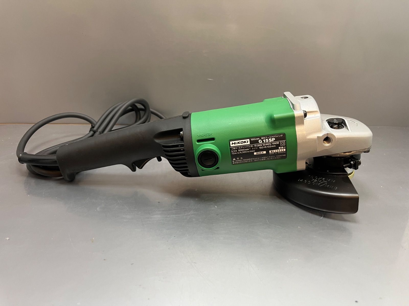 未使用品】 HiKOKI（ハイコーキ） 150mm 電気ディスクグラインダ G15SP 