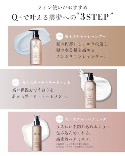 6点【取引中】 Q+ クオリタス 美容院 美容室 サロン  ヘアケア [ モイスチャー ] シャンプー トリートメント セット アミノ酸シャンプー 美容室専売品 ヘアケアギフトセット スウィート・フローラルの香り (ボトル・400ml/400g) Q+ クオリタス [ モイスチャー ] シャンプー トリートメント セット
