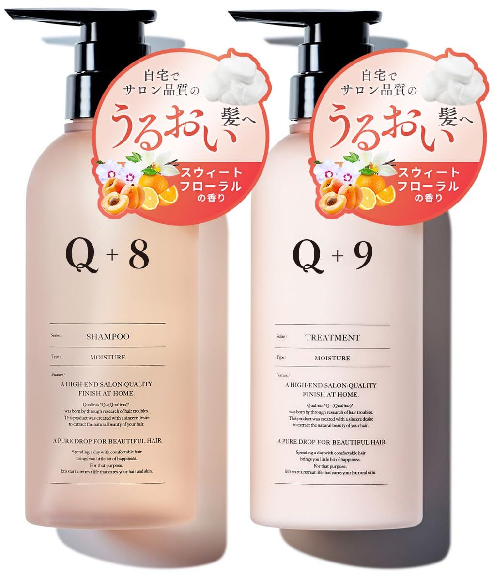6点【取引中】 Q+ クオリタス 美容院 美容室 サロン  ヘアケア [ モイスチャー ] シャンプー トリートメント セット アミノ酸シャンプー 美容室専売品 ヘアケアギフトセット スウィート・フローラルの香り (ボトル・400ml/400g) Q+ クオリタス [ モイスチャー ] シャンプー トリートメント セット