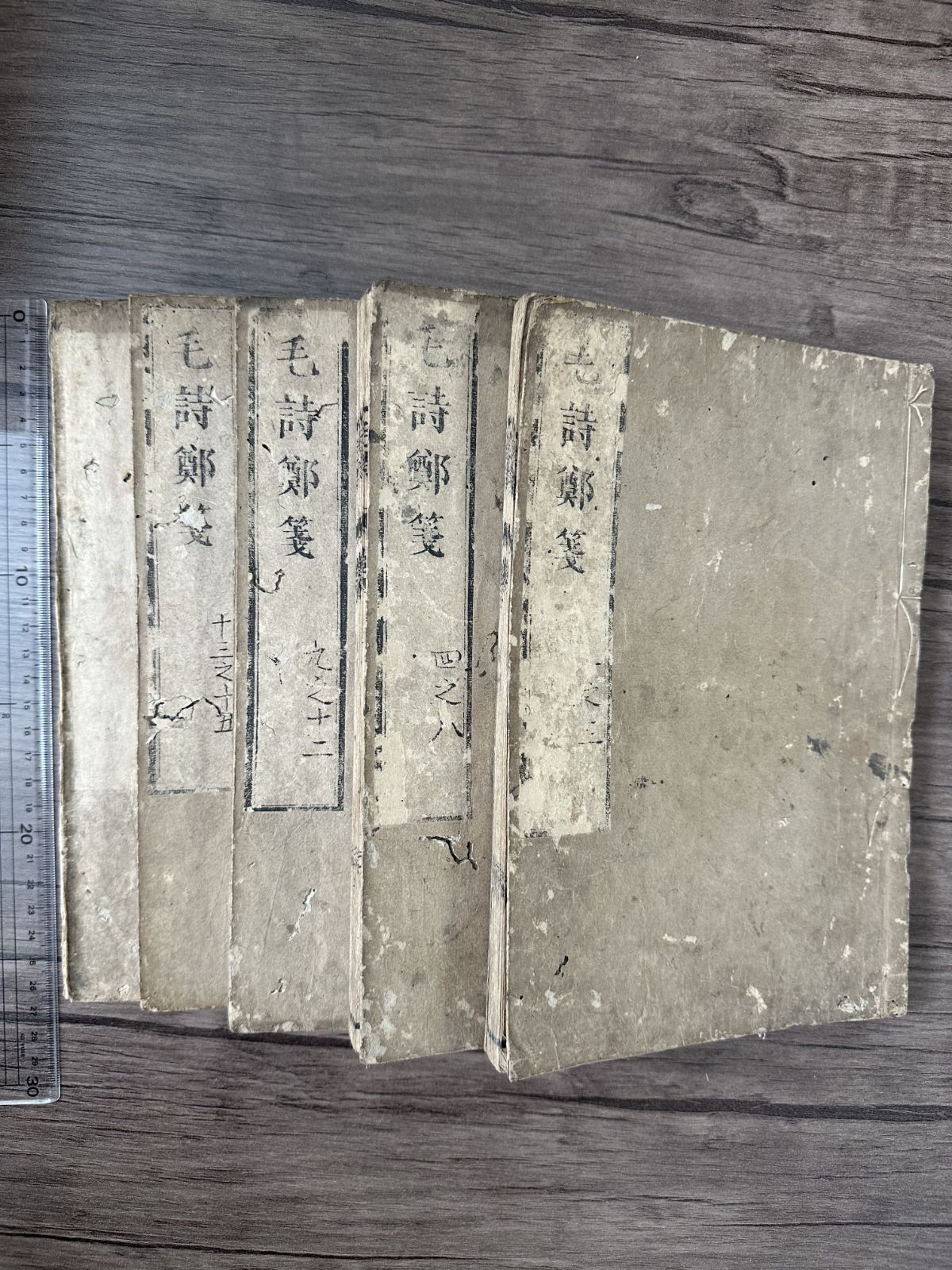 毛詩郑笺 全五册 寬延二年 和本 唐本 古書 古文書 - メルカリ