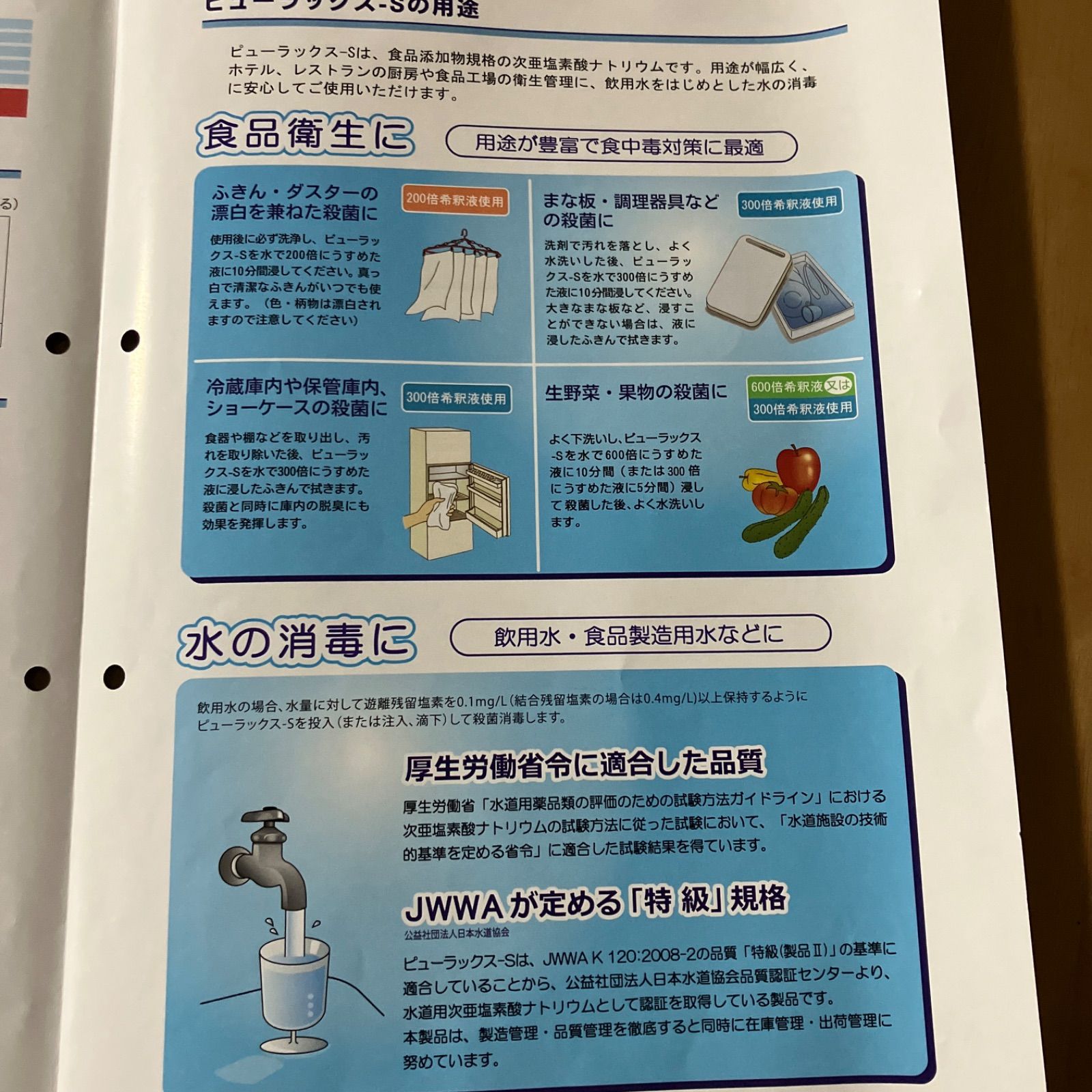 冷凍いちご12kg 完熟とちおとめ【お買い得品】 - メルカリ
