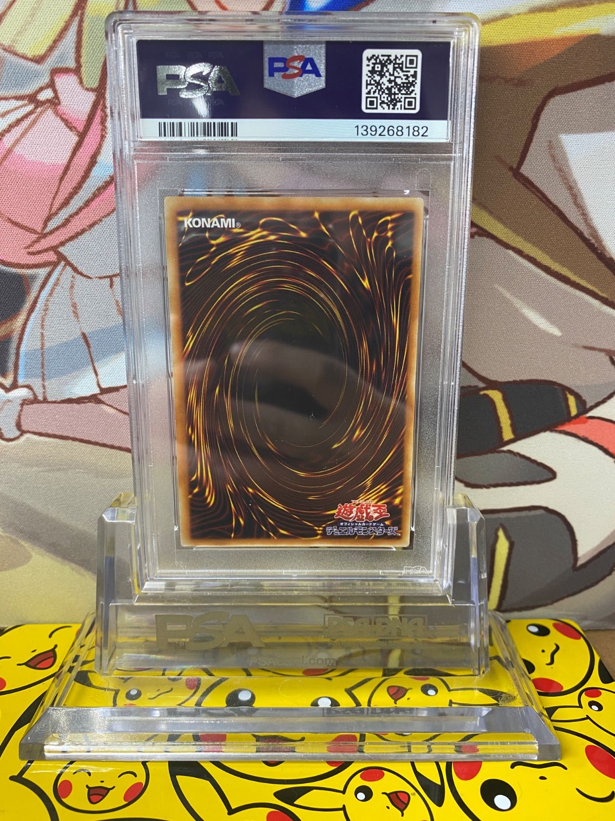 PSA9 黒衣の大賢者 レリーフ アルティメットレア DL1-000 - メルカリ