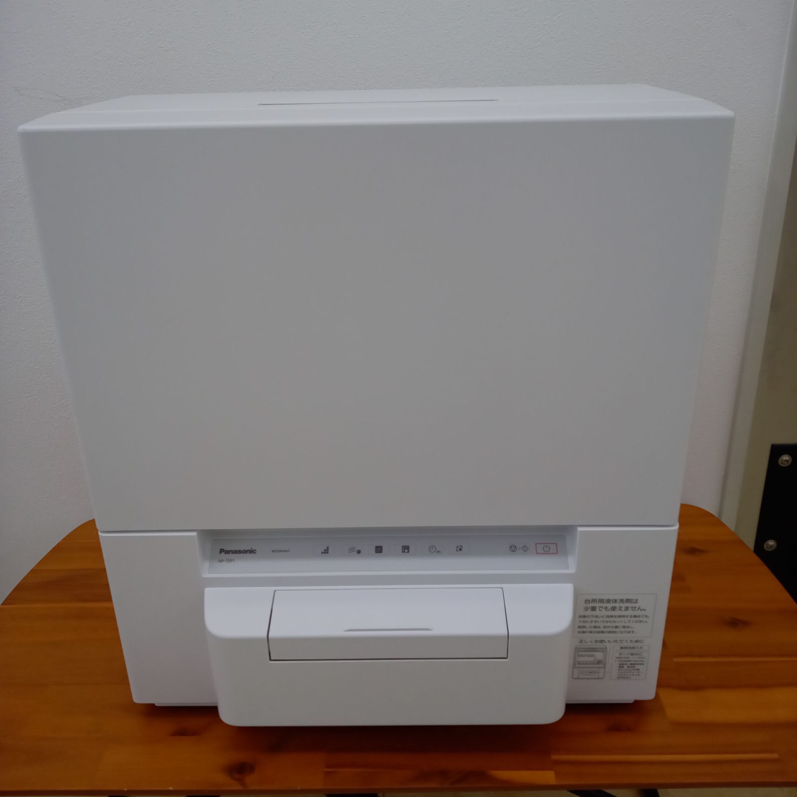 ☆リユースのサカイ太田店☆ Panasonic 食器洗い乾燥機 2023年製 NP