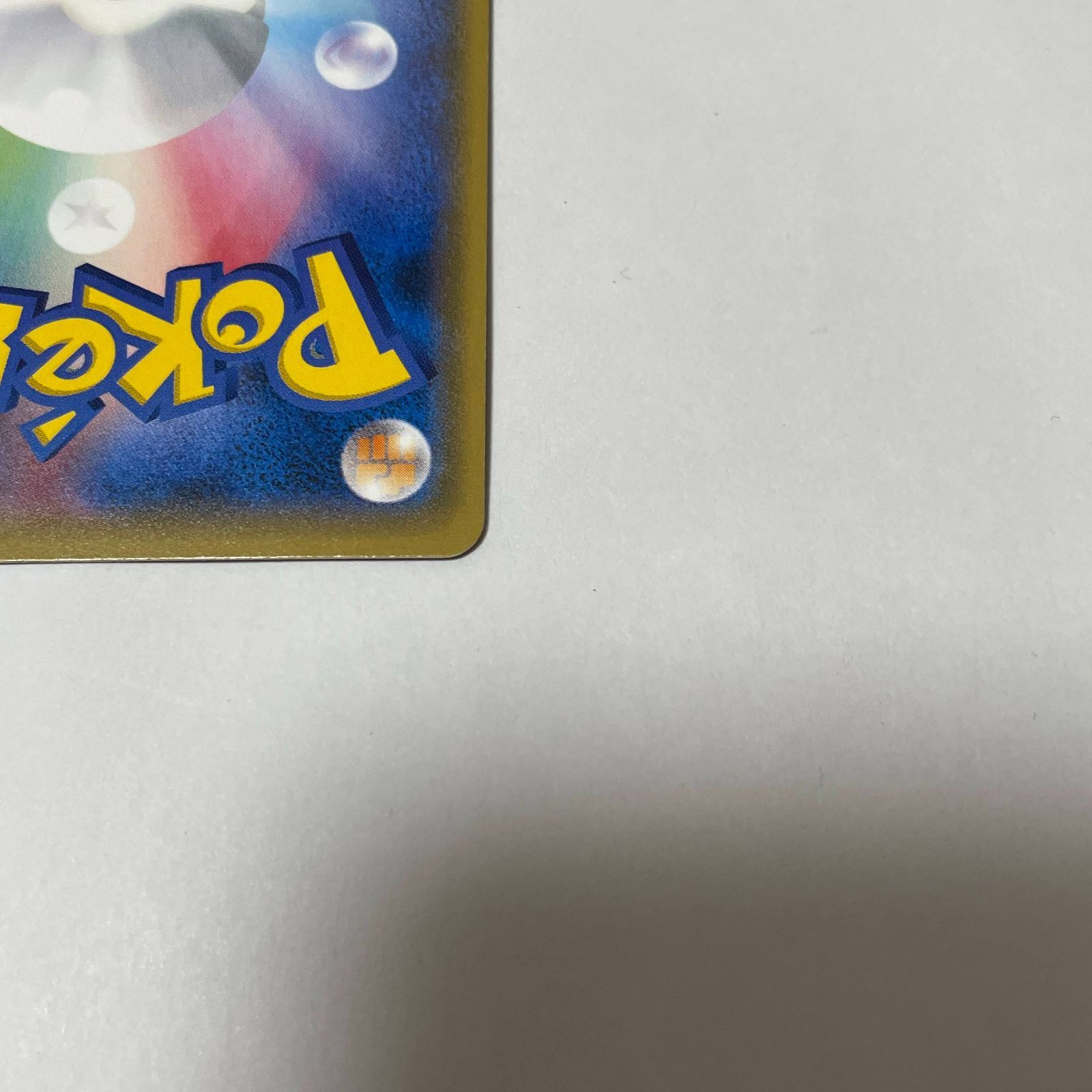 リザードン 第1弾 拡張パック Charizard Base Set - メルカリ