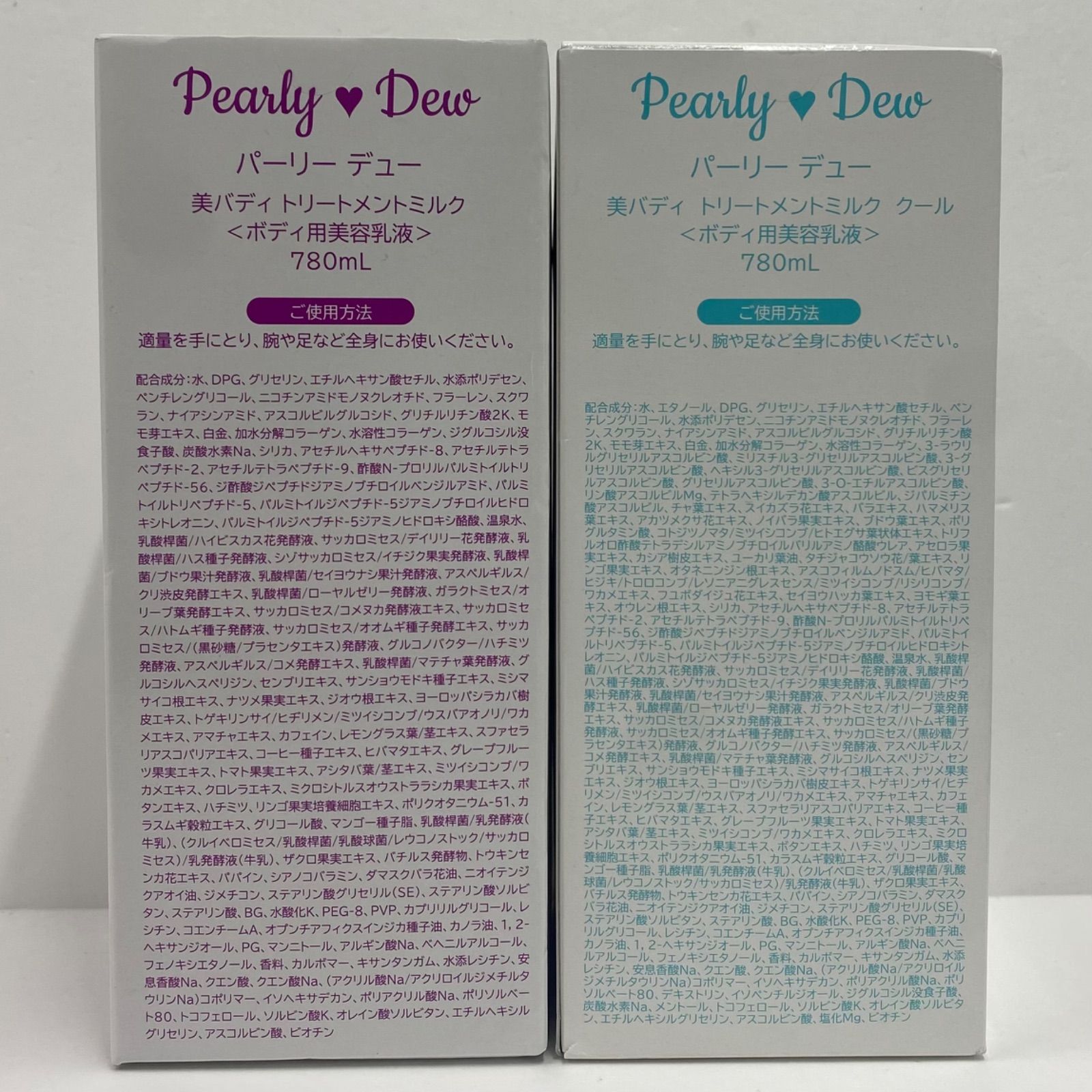H1854 Pearly Dew パーリーデュー 美バディ トリートメントミルク 