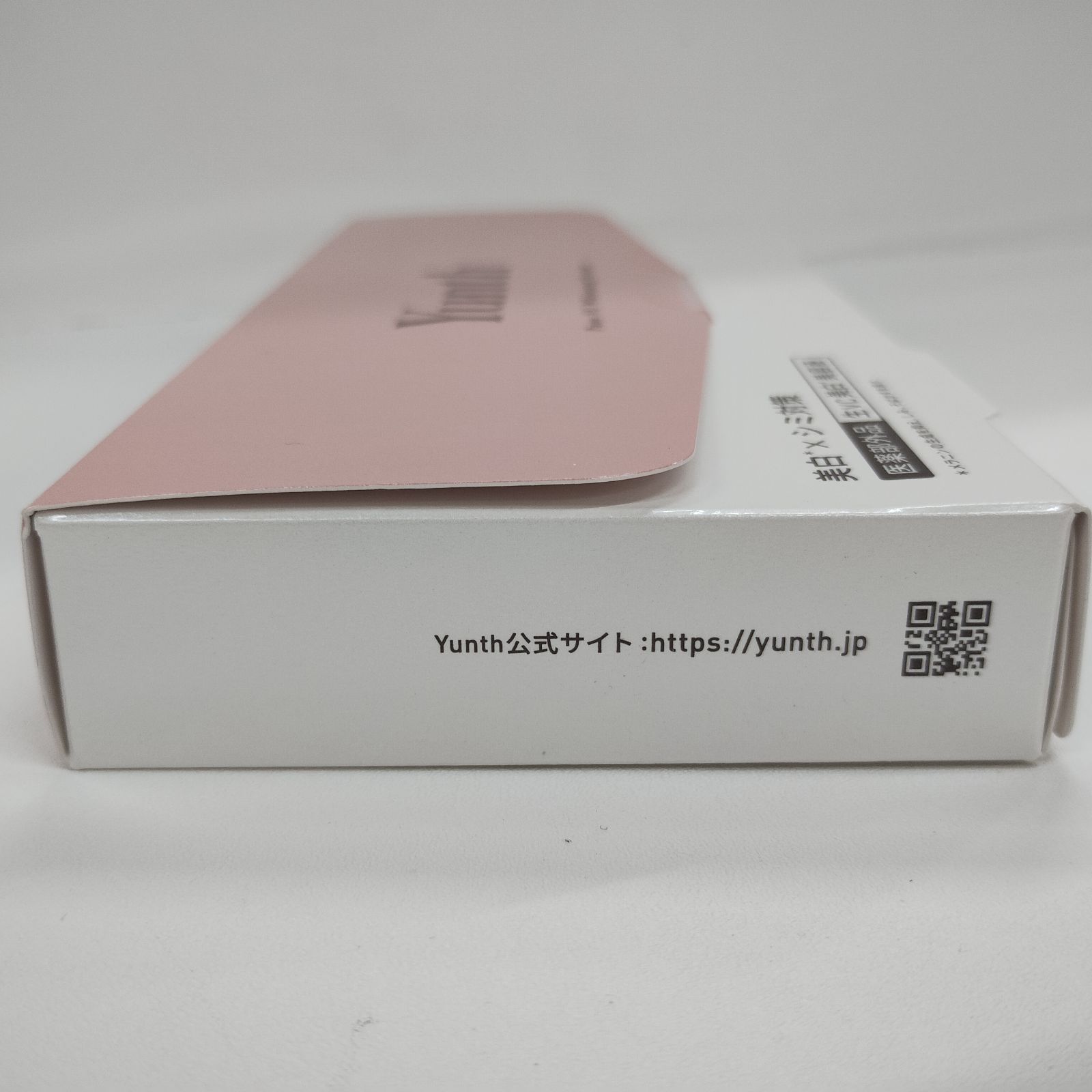 Y5518 K Yunth 薬用ホワイトニングエッセンス PVC a 美容液 1ml×28包 
