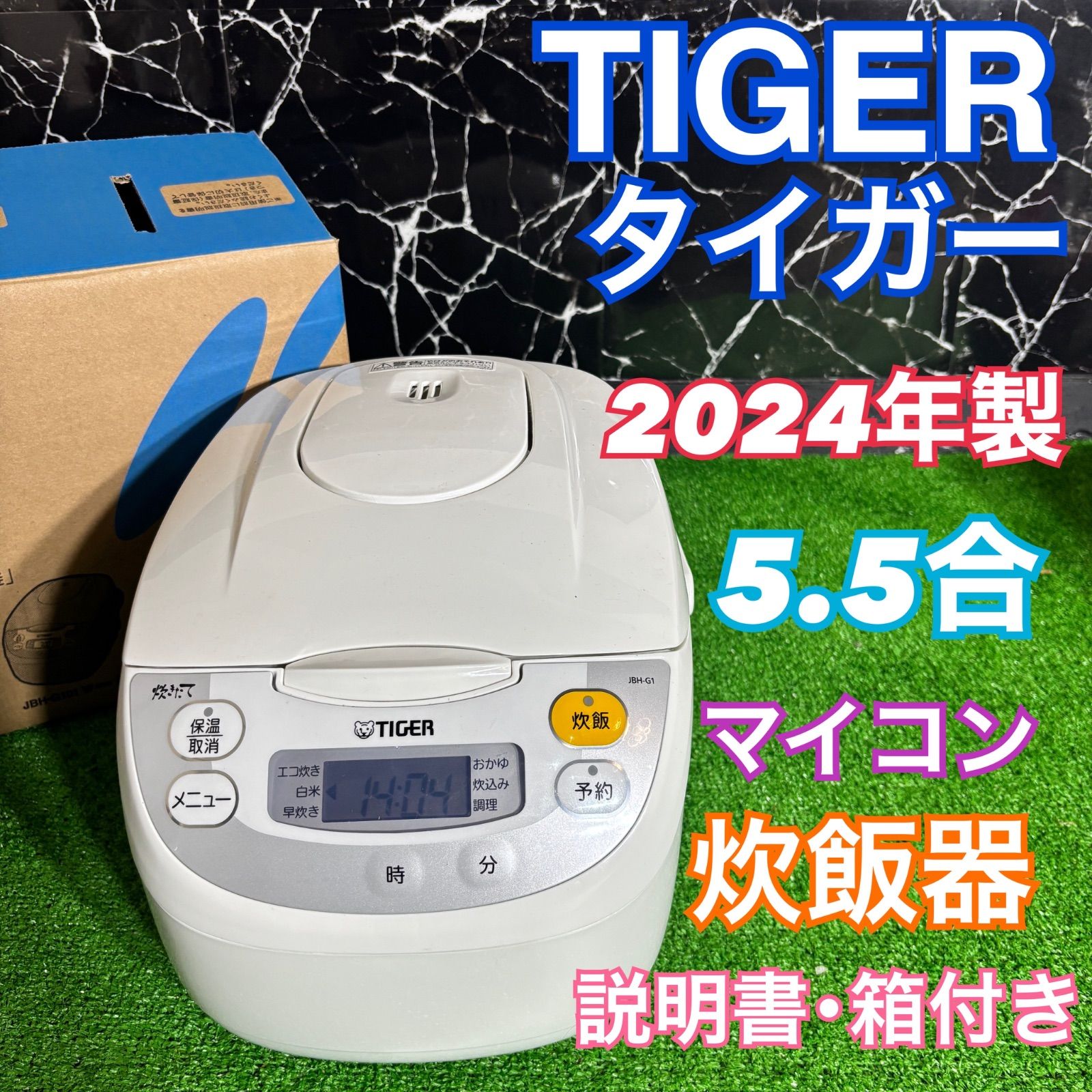生活家電 TIGER タイガー 2024年製 炊飯器 マイコン炊飯器 炊飯ジャー 黒厚