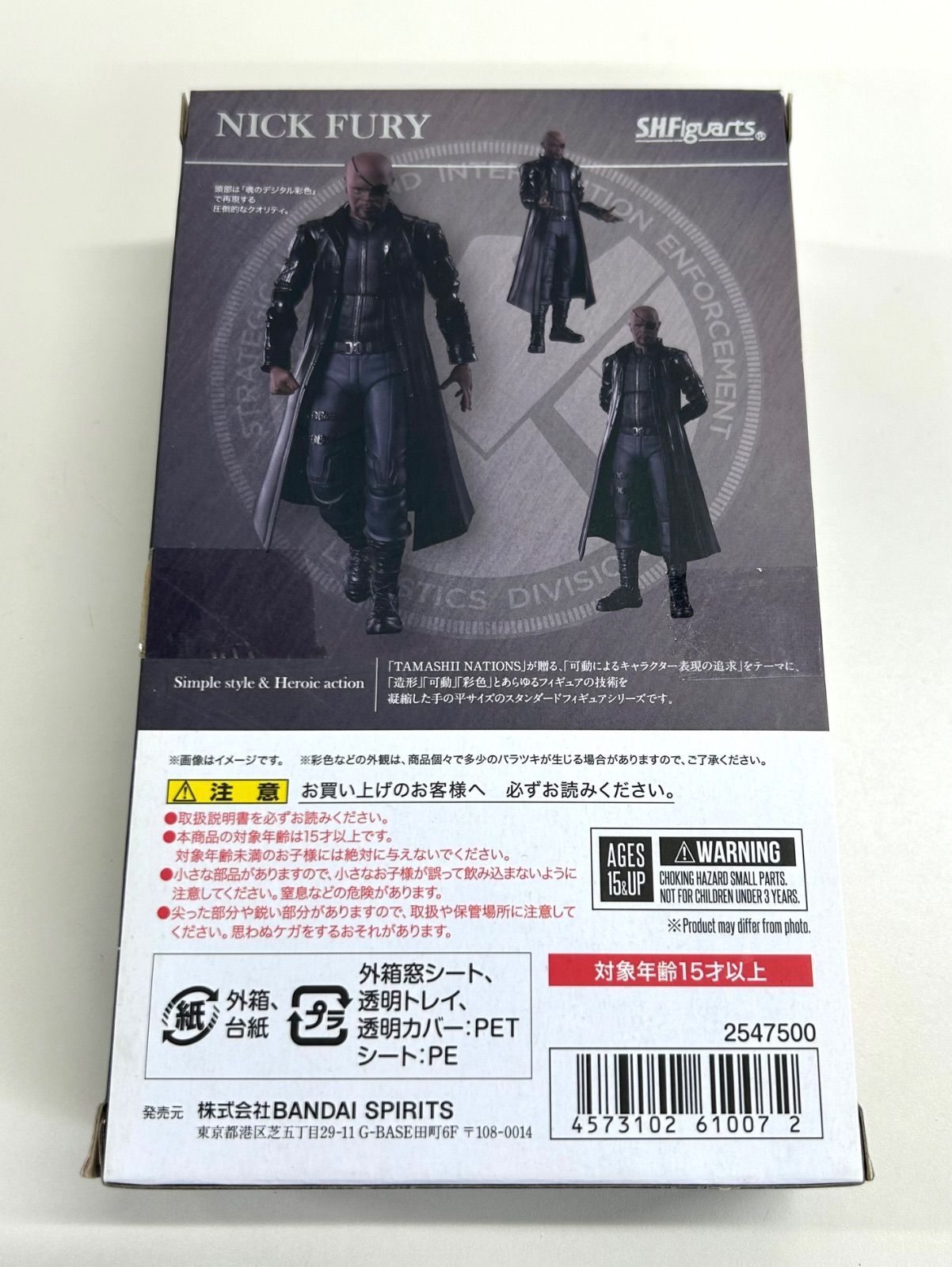 欠品有り】S.H.Figuarts ニック・フューリー (アベンジャーズ)-公式 