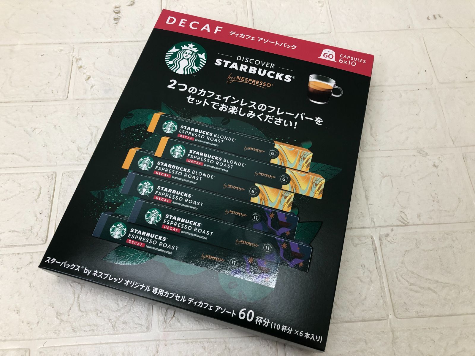 スターバックス デカフェ ネスプレッソ互換カプセル 60個 - メルカリ