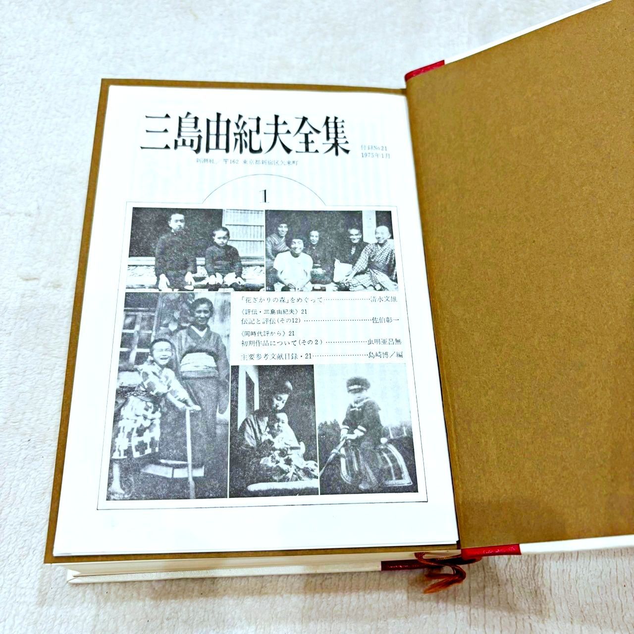 三島由紀夫全集 全35巻　補巻1巻　セットの2 Amazon.co.jp: 全巻セット『三島由紀夫全集』全35巻＋補巻1巻 全36巻
