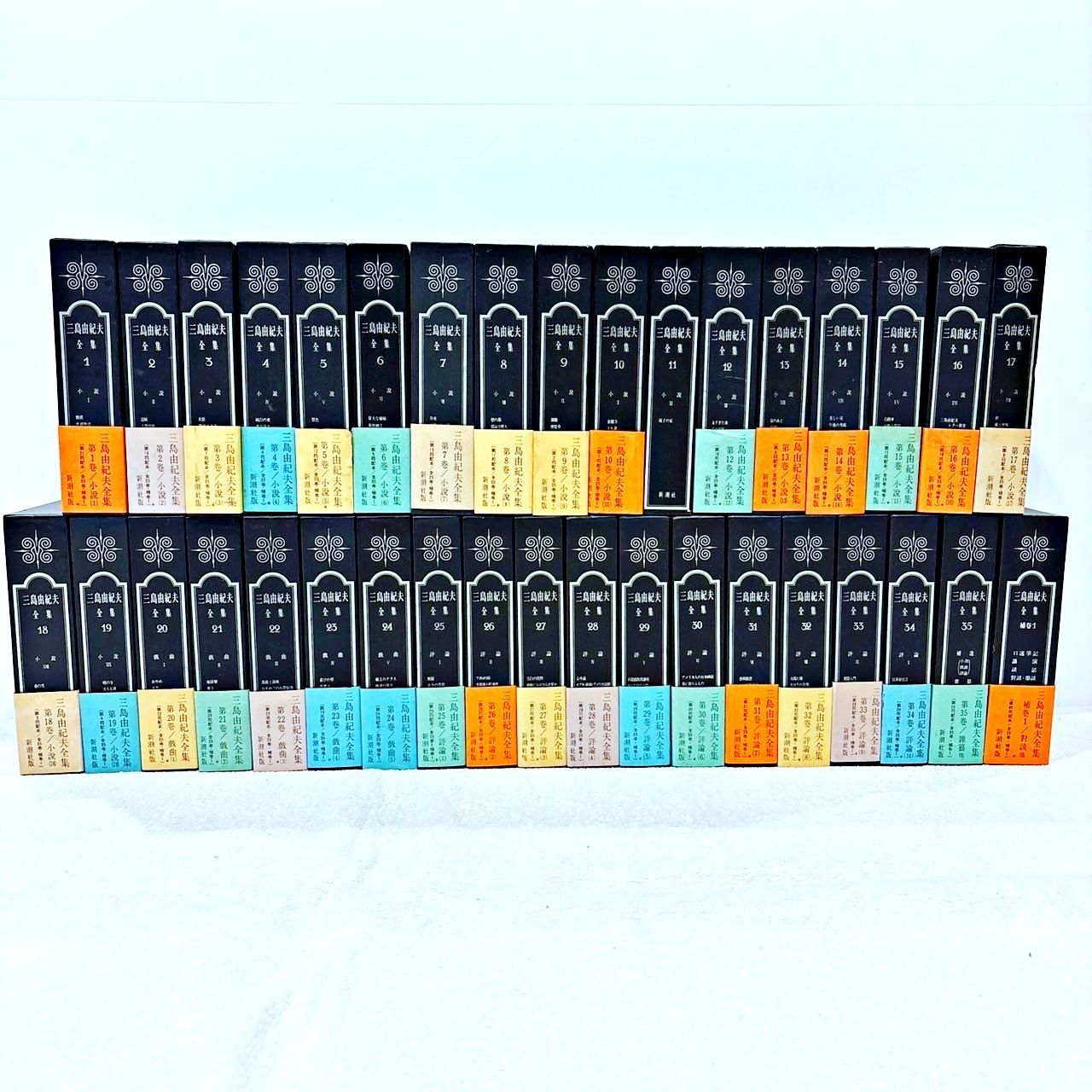 『三島由紀夫全集』 全35巻＋補巻1　新潮社 全36冊揃 三島由紀夫全集 全36冊 揃い （35冊+補巻1冊）(三島由紀夫) / 古本