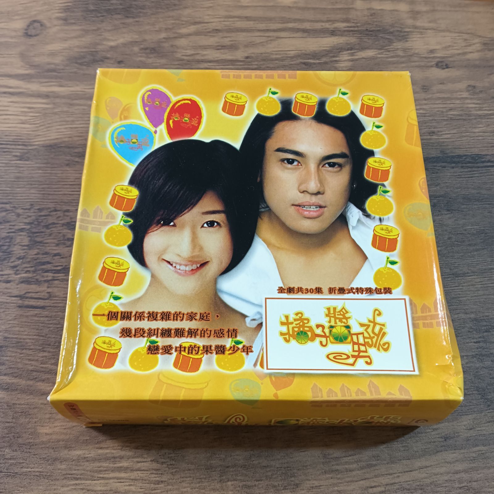 お値下げ中※※ 台湾 VCD ドラマ 橘子醤男孩 ママレードボーイ台湾版