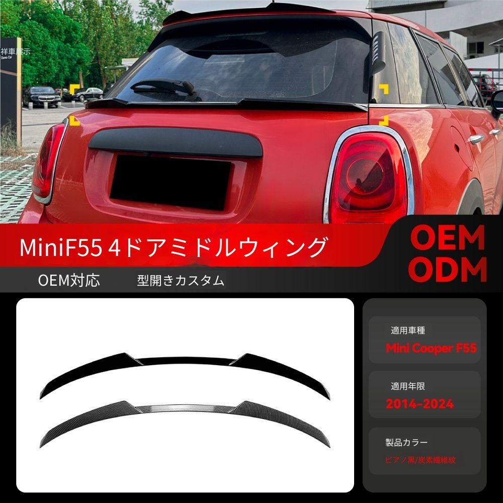 リアウイング ミニ クーパー リア BMWミニ ジョンクーパーワークスJCW 