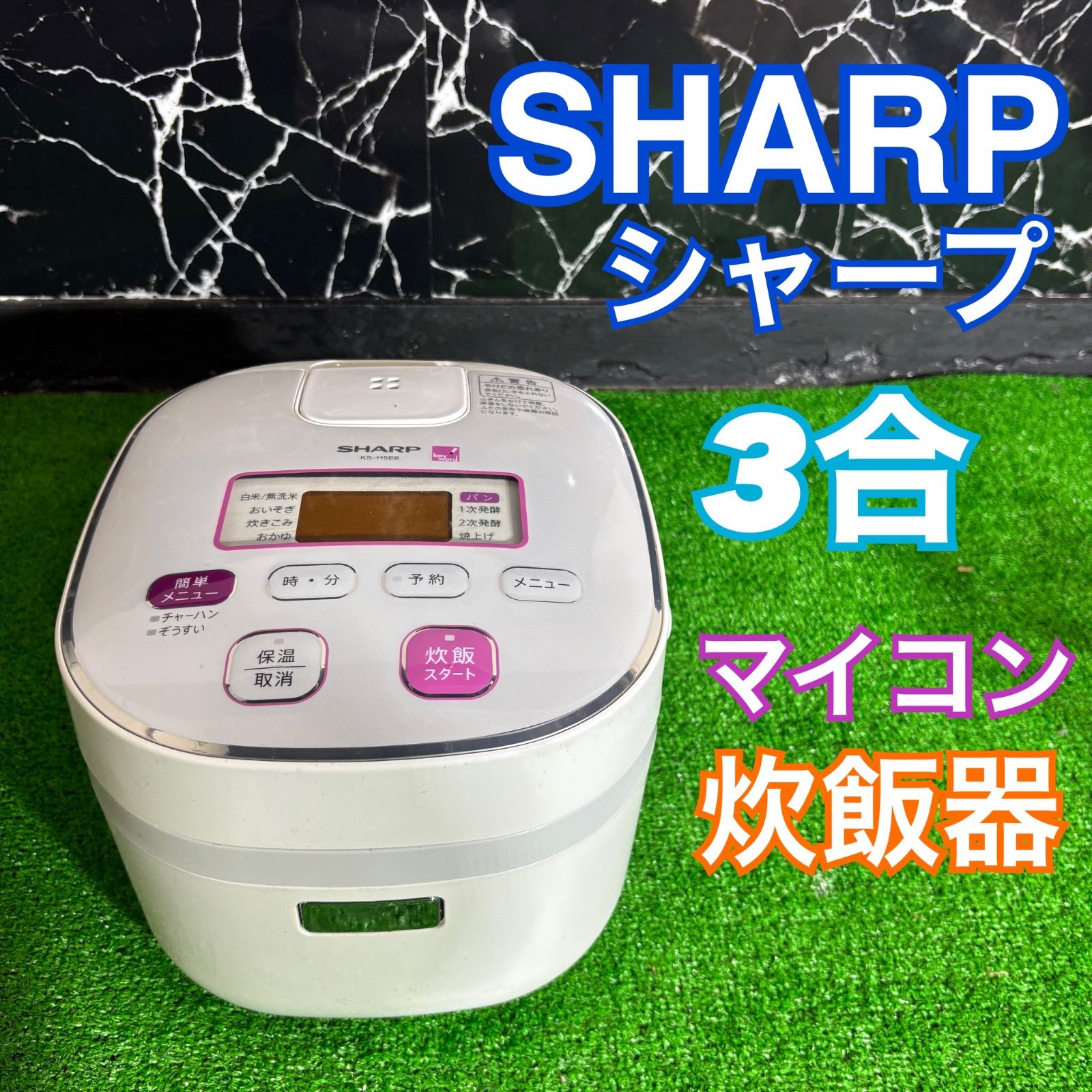 SHARP コンパクト炊飯器 ホワイト 【公式通販】