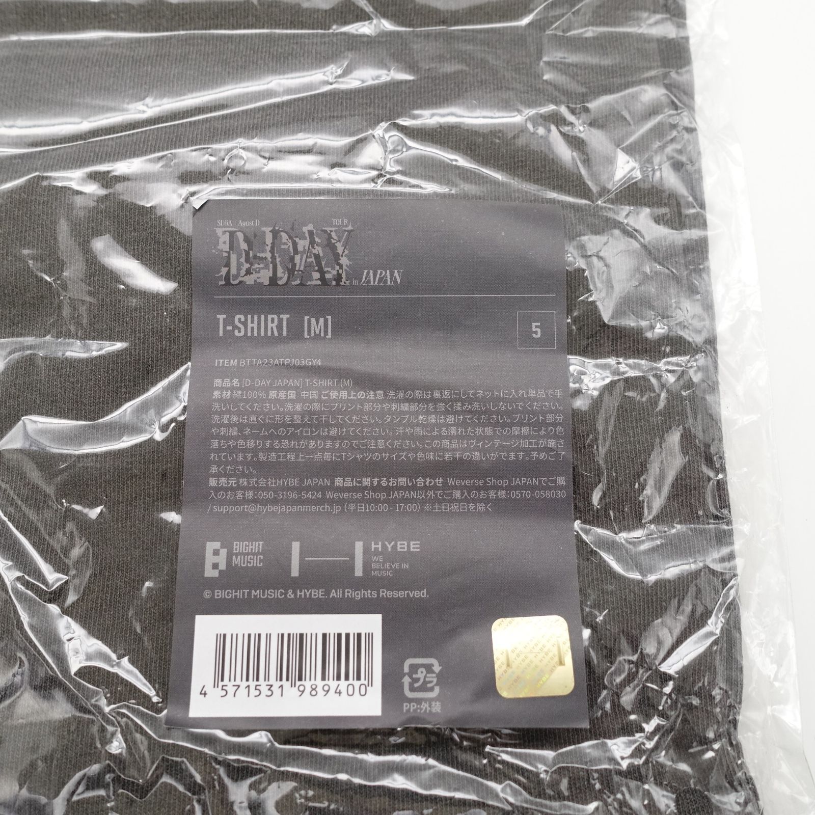 BTS シュガ Tシャツ Agust D グレー Mサイズ Agust D TOUR D-DAY in