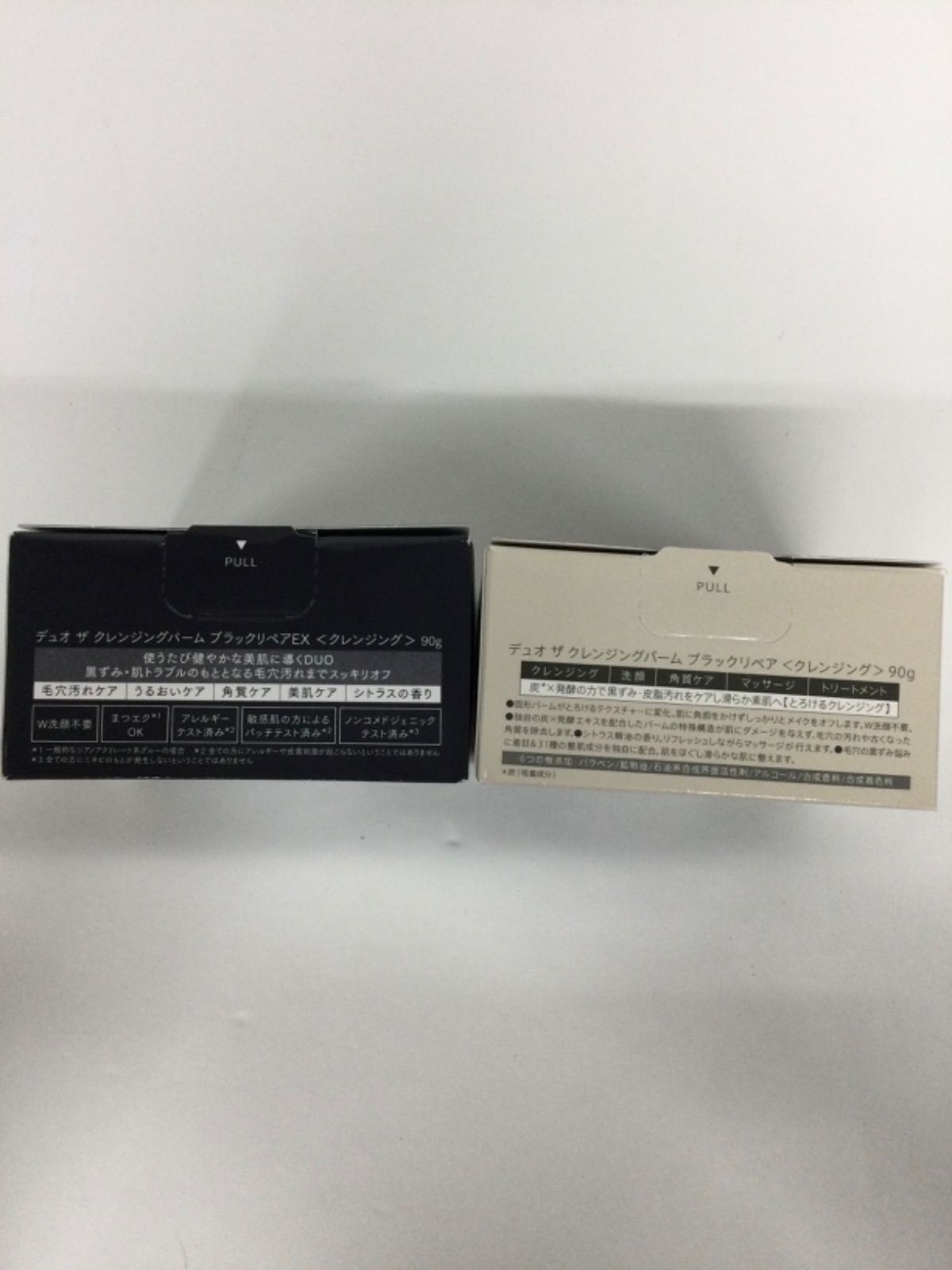 D3394 DUO デュオ ザ クレンジングバーム ブラックリペアEX 90g