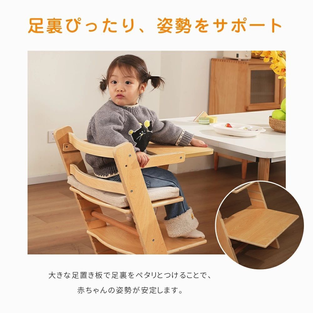 ハイチェア足 ダイニングチェア 足置き 子供 キッズチェア ハイチェア 