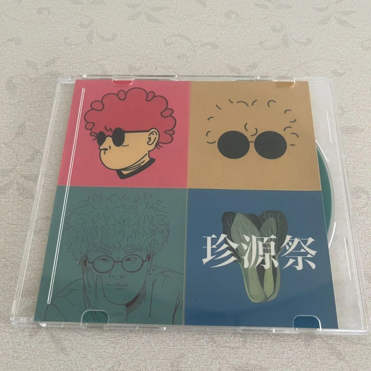 Vaundy 珍源祭 CD 廃盤 初期音源 会場限定CD - メルカリ