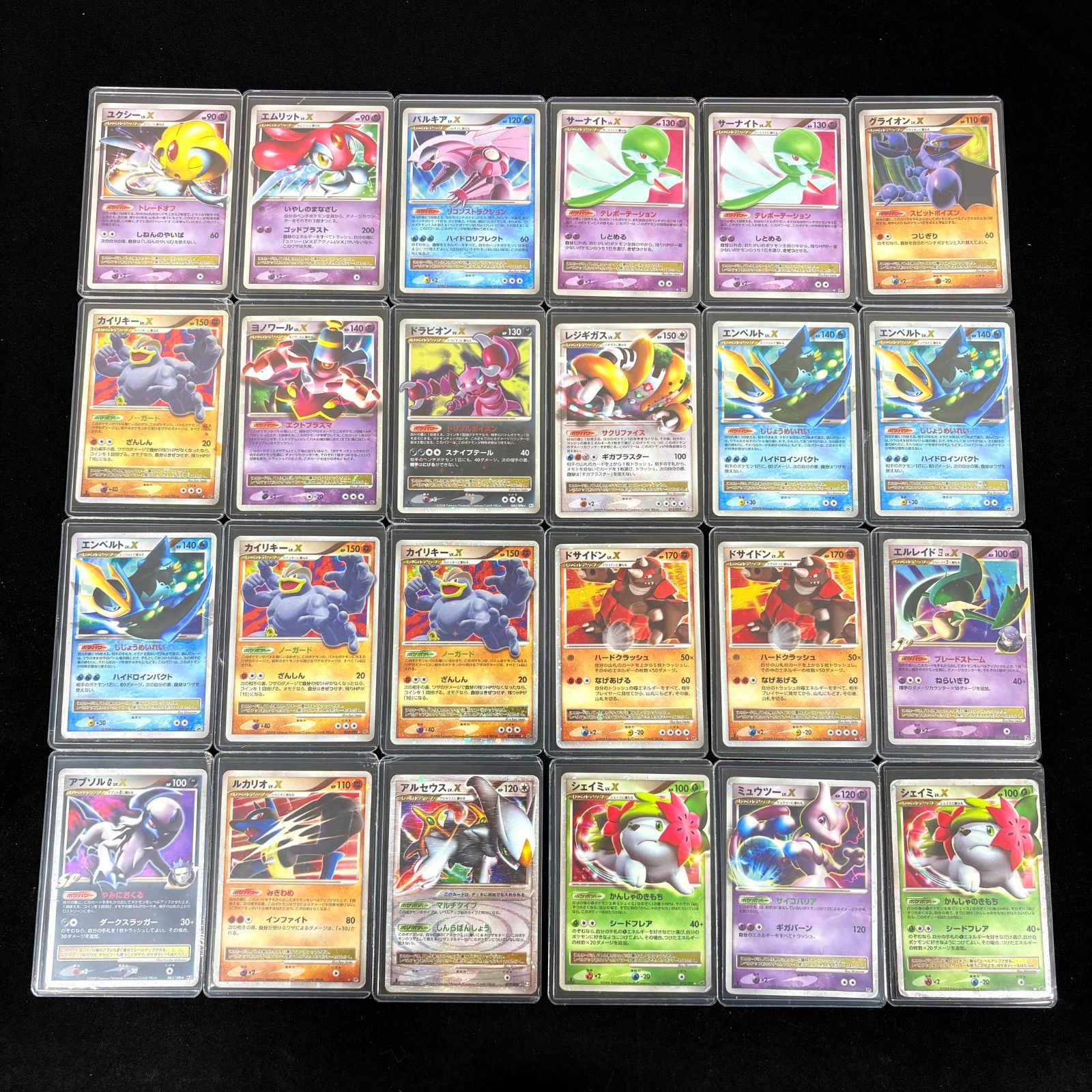 ポケモンカード 旧弾 LV.X シリーズ キラ 49枚 まとめ売りDP Ra8 ポケモンカード 旧弾 LV.X シリーズ キラ 49枚 まとめ売りDP Ra8
