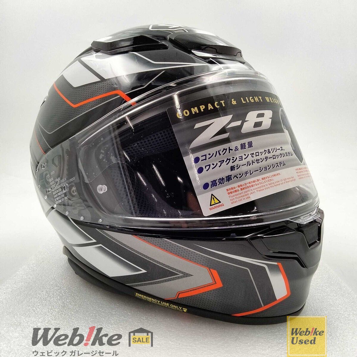SHOEI Z-8 PROLOGUE フルフェイスヘルメット TC-5 | サイズ：L 