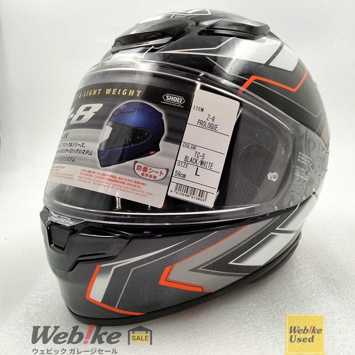 SHOEI Z-8 PROLOGUE フルフェイスヘルメット TC-5 | サイズ：L 