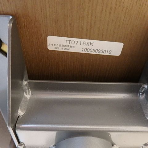 カリモク家具 karimoku 油圧式昇降付き 天板回転 サイドテーブル 