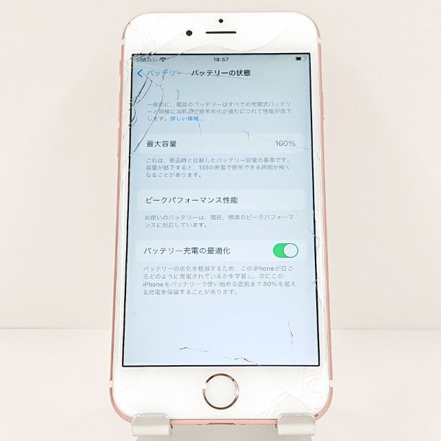 ジャンク品】iPhone6s 64GB SoftBank ローズゴールド 送料無料 本体 