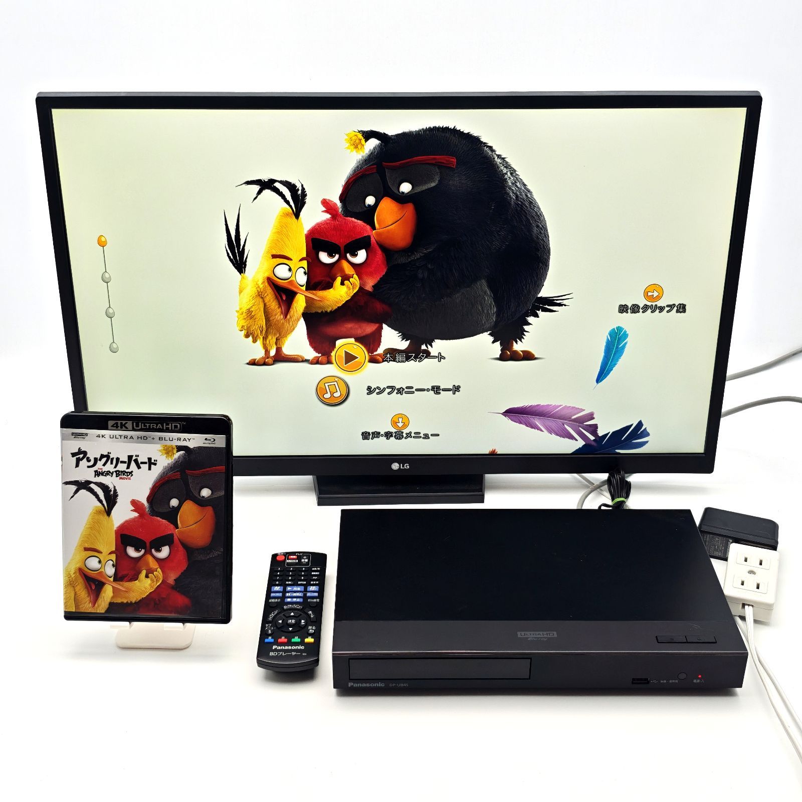 Panasonic パナソニック DP-UB45 4K Ultra HD ブルーレイプレーヤー 