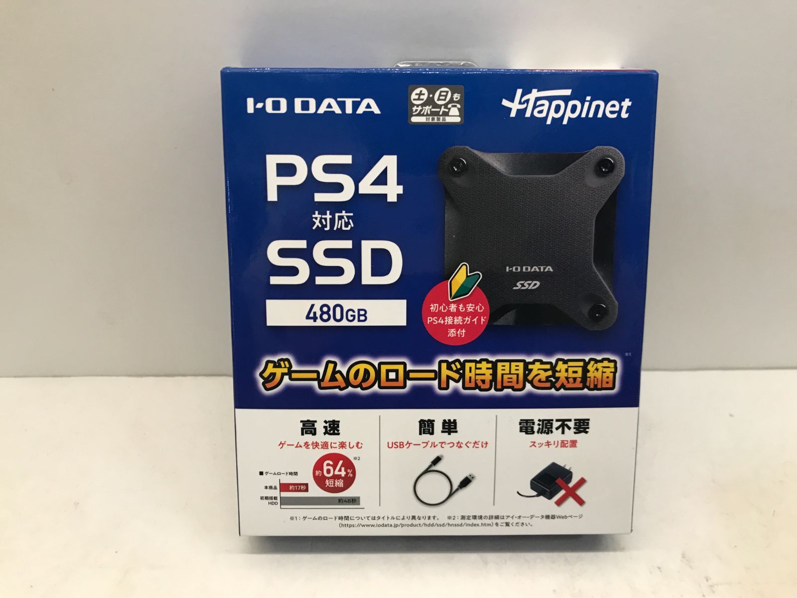 PS4/PC用】I・O DATA PS4対応 SSD 480GB 箱破れ有 111 - メルカリ