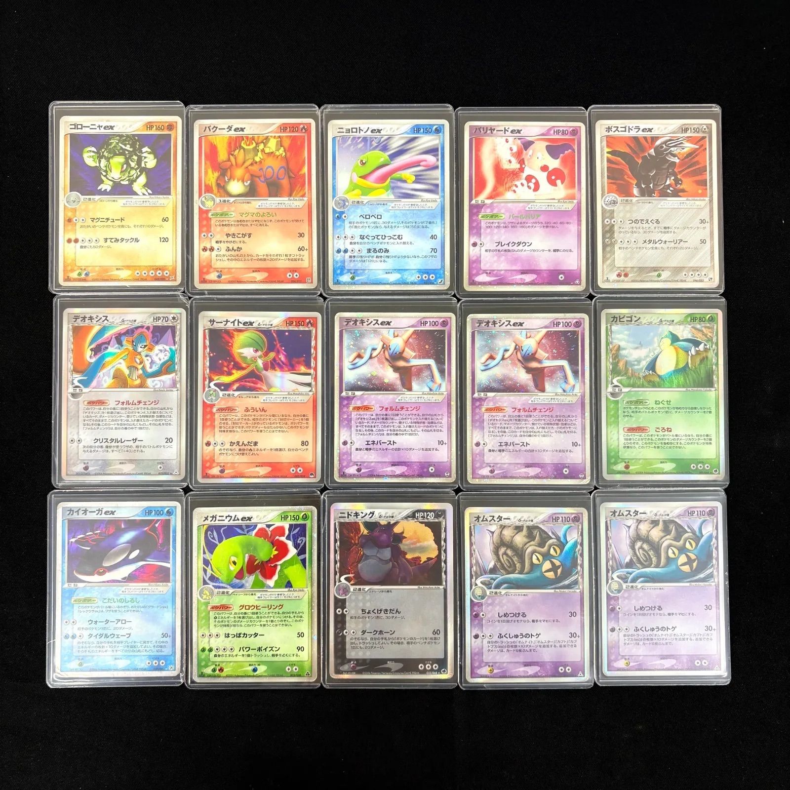 ポケモンカード キラ ex デルタ adv pcg 25枚 まとめ ② ポケモン